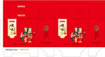 喜庆团圆包装插画 包装 箱  