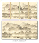 中式山水墨韵屏风画