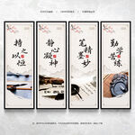 书法文化墙展板