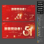 2026 致敬劳动者企业