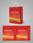 红色手提袋设计展示
