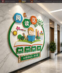 图书室阅读区