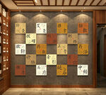 中医理疗项目文化墙