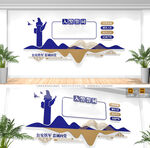 公安入警誓词文化墙