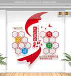 人大风采照片墙