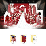 中式婚礼场景布置效果图