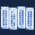 车间标语模板