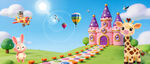 卡通城堡