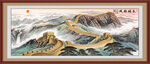 长城风景画