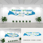 学校劳动教育文化墙