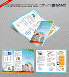 一图读懂知识产权