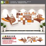 学生风采照片墙