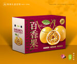 百香果包装 钦蜜9号礼盒