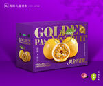百香果包装 钦蜜9号礼盒