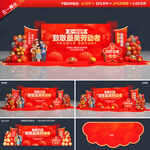 劳动节舞台背景