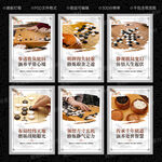 围棋展板