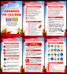 2026年全民国家安全教育日