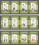 成语故事 诗词配图