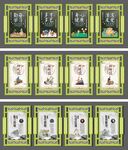 教室善文化展板