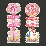 护士节立牌指引牌