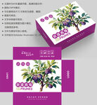 紫色葡萄包装盒设计展示