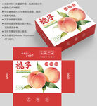 桃子包装盒设计