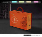 粽子礼盒 端午包装