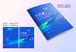 蓝色封面