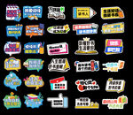 阅读读书日手举牌