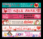 母亲节横幅 