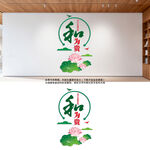 竖版中式调解室文化墙