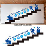 企业楼道文化墙