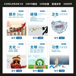 企业励志挂画提升顽强卫生习惯