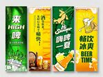 啤酒节挂布