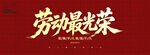 荣耀绽放娱乐盛典