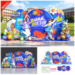 五四青年节美陈