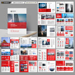 红色企业宣传册