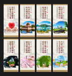 城市文明文化墙