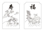 仙鹤松树 鹿竹子线条线雕路径图