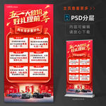 五一提前享 多重礼