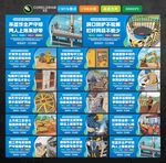 工地安全漫画标语