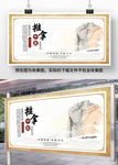 中式中医文化养生推拿展板