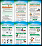 2026全国职业病防治法宣传周