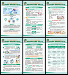 2026年全国儿童预防接种日