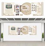 中式文化墙展示