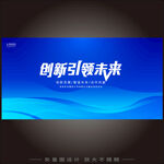 新未来科技重塑出行方式