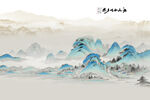 水墨山水壁画