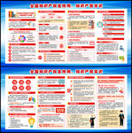 2026年世界知识产权日