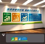 财务会计师专业培训班文化墙展板