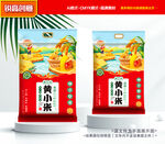 小米袋包装 杂粮礼盒